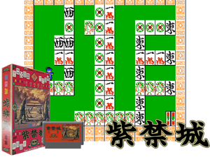 Shikinjou (J) Cover